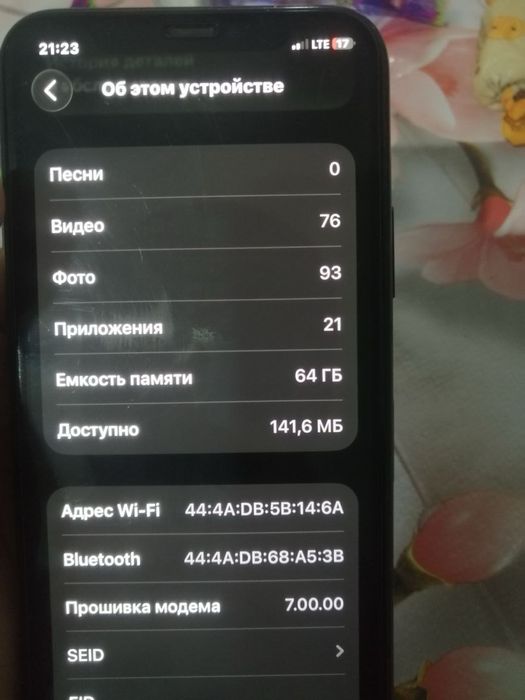 Iphone 11 pro с гарантией