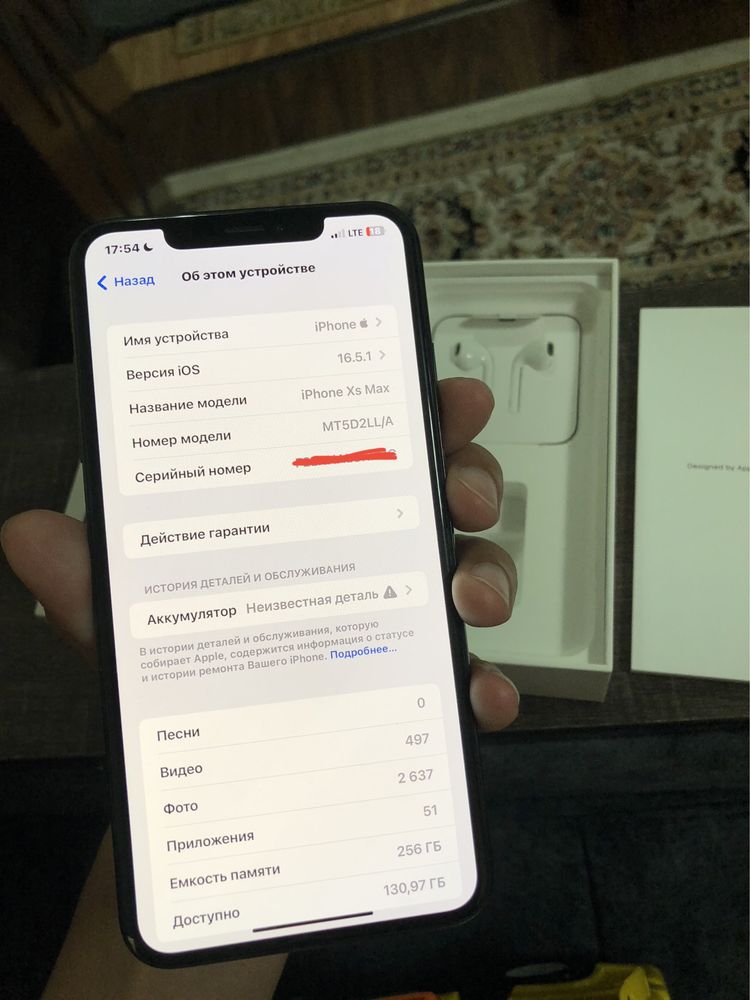 iPhone Xs Max 256 gb