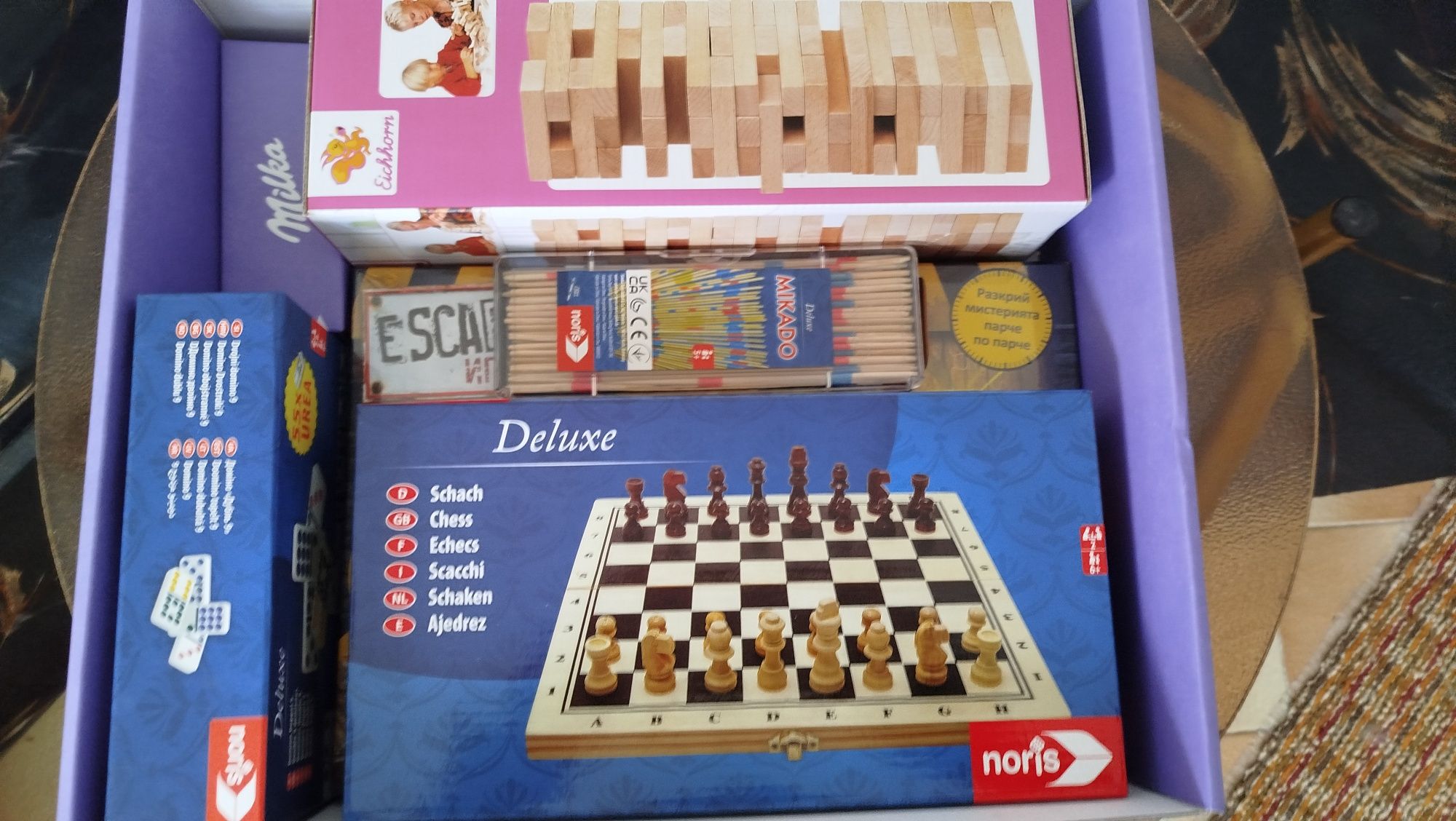 Намаление!!!Кутия с игри на Милка