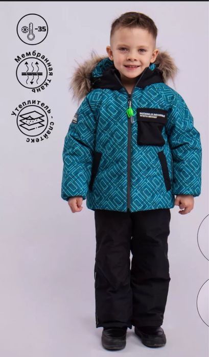 Зимний комбинезон  фирменный  Batik 98р