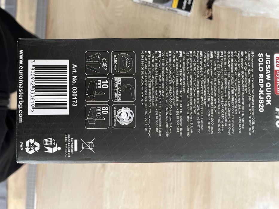 Акумулаторен прободен трион Rider