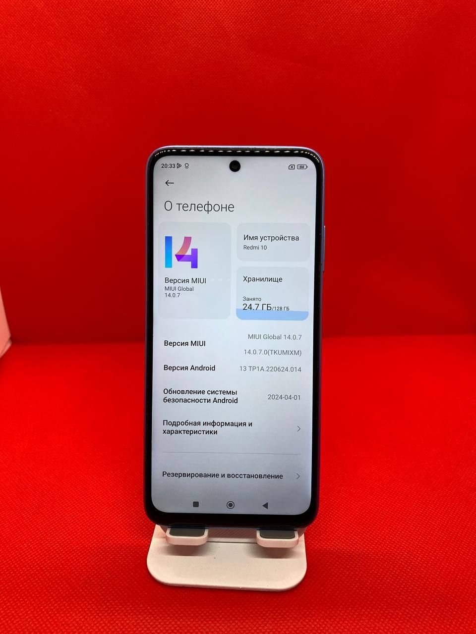 Redmi 10 sotiladi