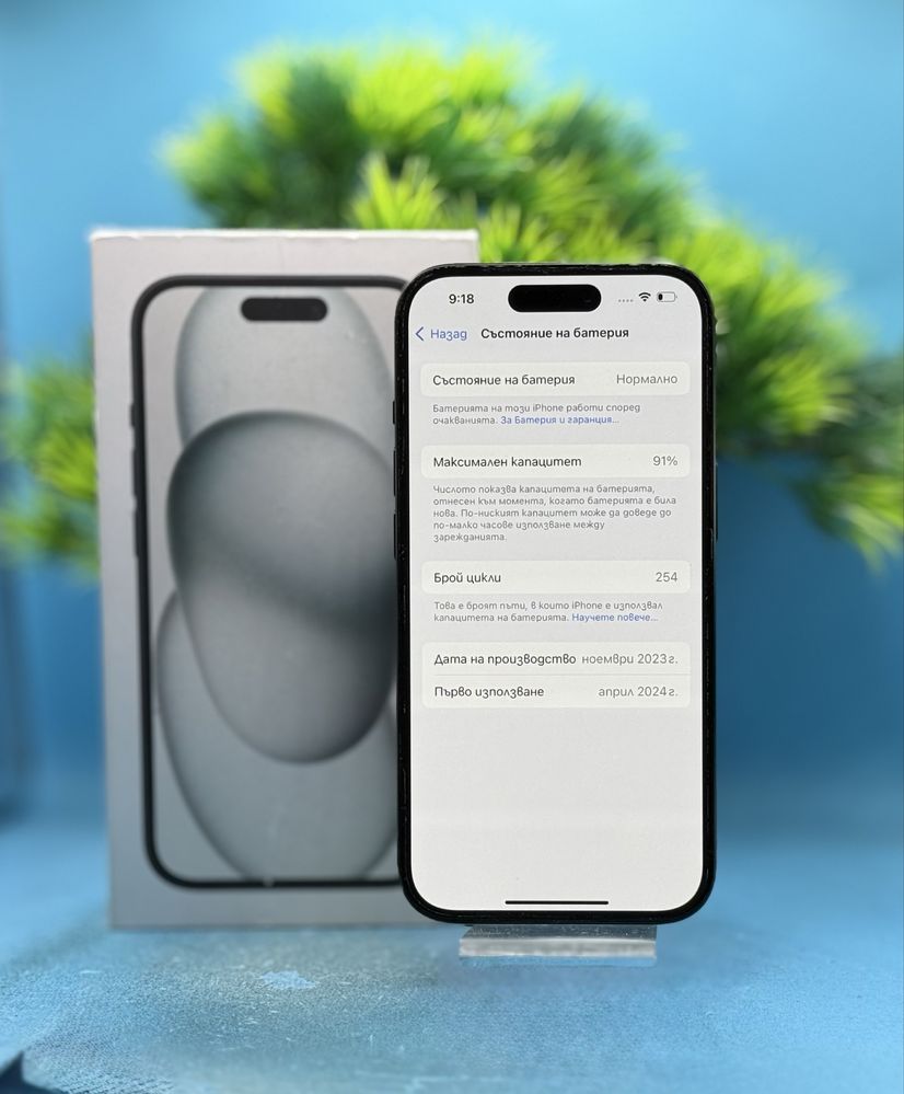 Apple iPhone 15, 128GB, 5G, Black