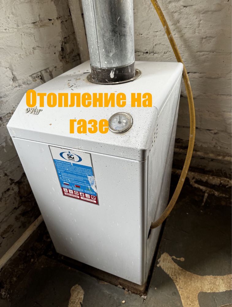 Продам дом дачу в малом долане