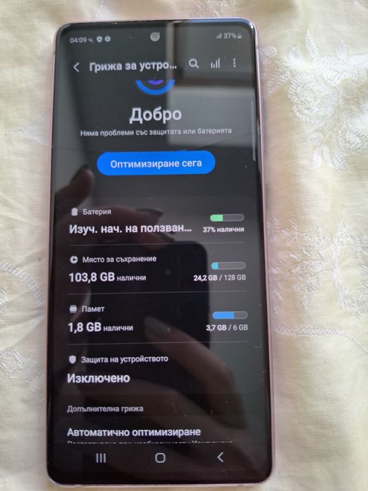 Samsung Galaxy s20 FE