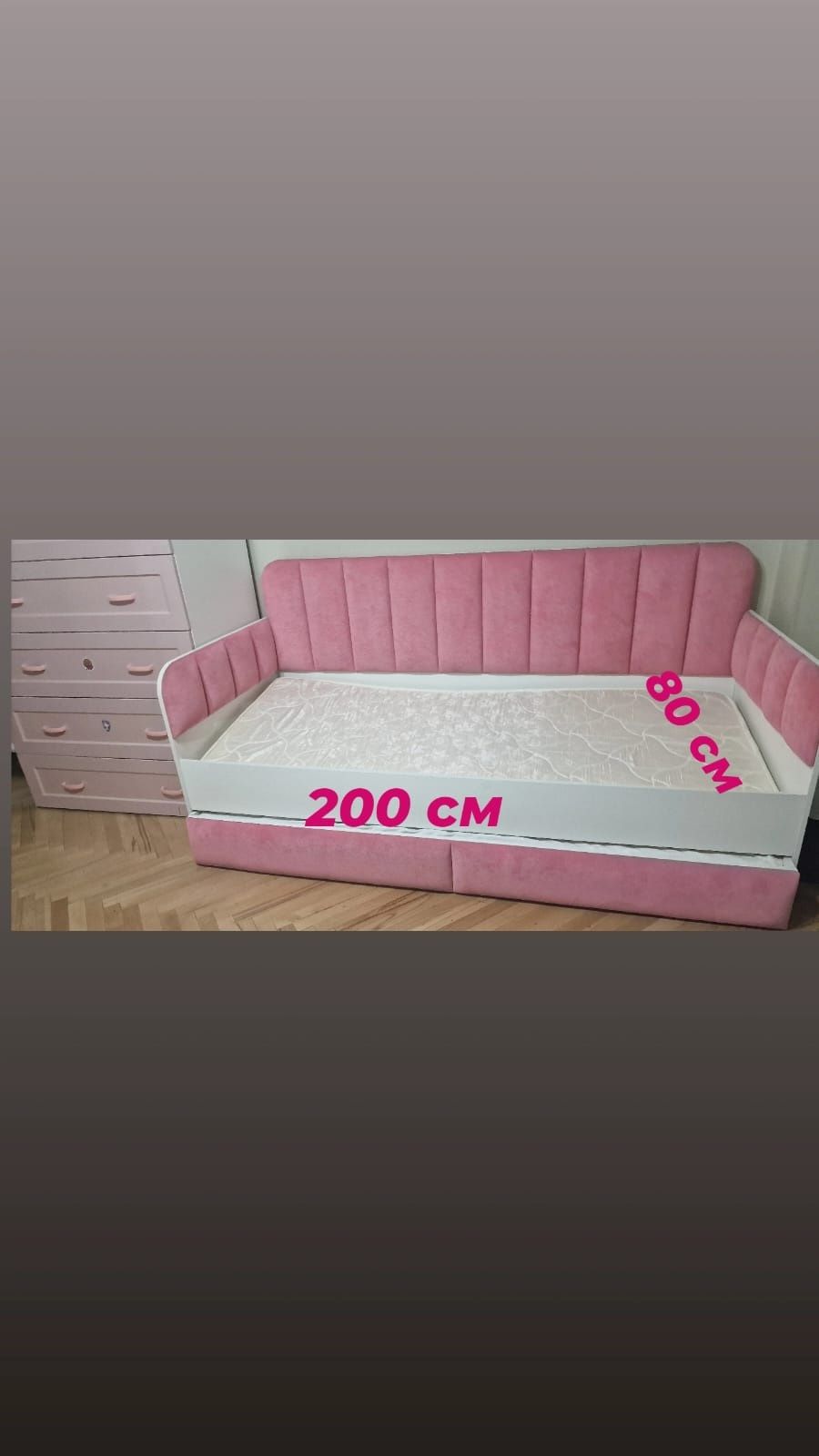 Дёшево кровать для девочки продам