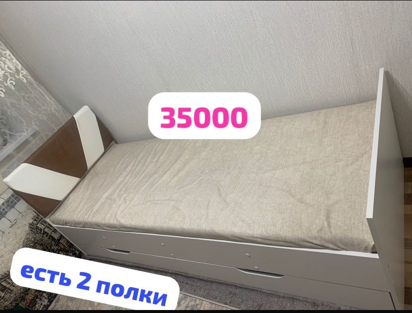 Кровать с полкой