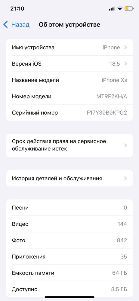 Iphone xs sotiladi ideal