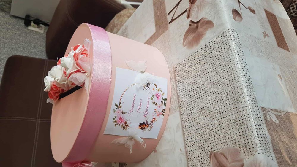 Кутия за пари с надпис