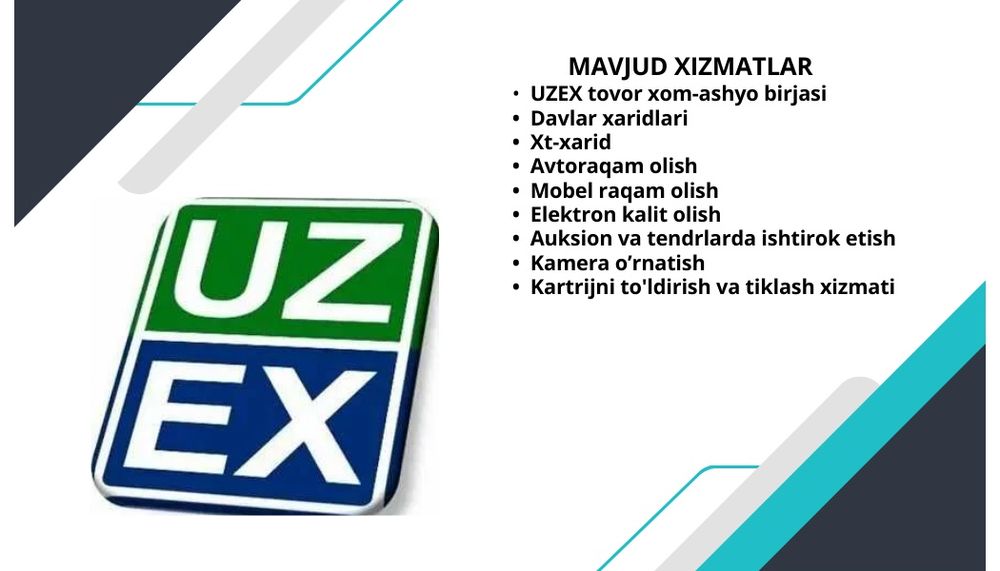 Uzex birja , davlat xaridlari