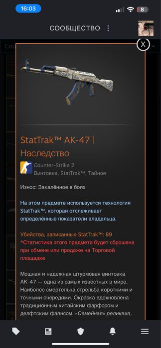 аккаунт cs go 2 срочно