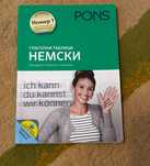 Глаголни таблици на немски език