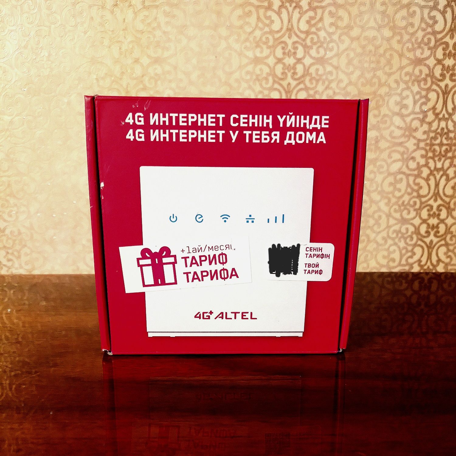 4G Роутер Altel CPE P05
