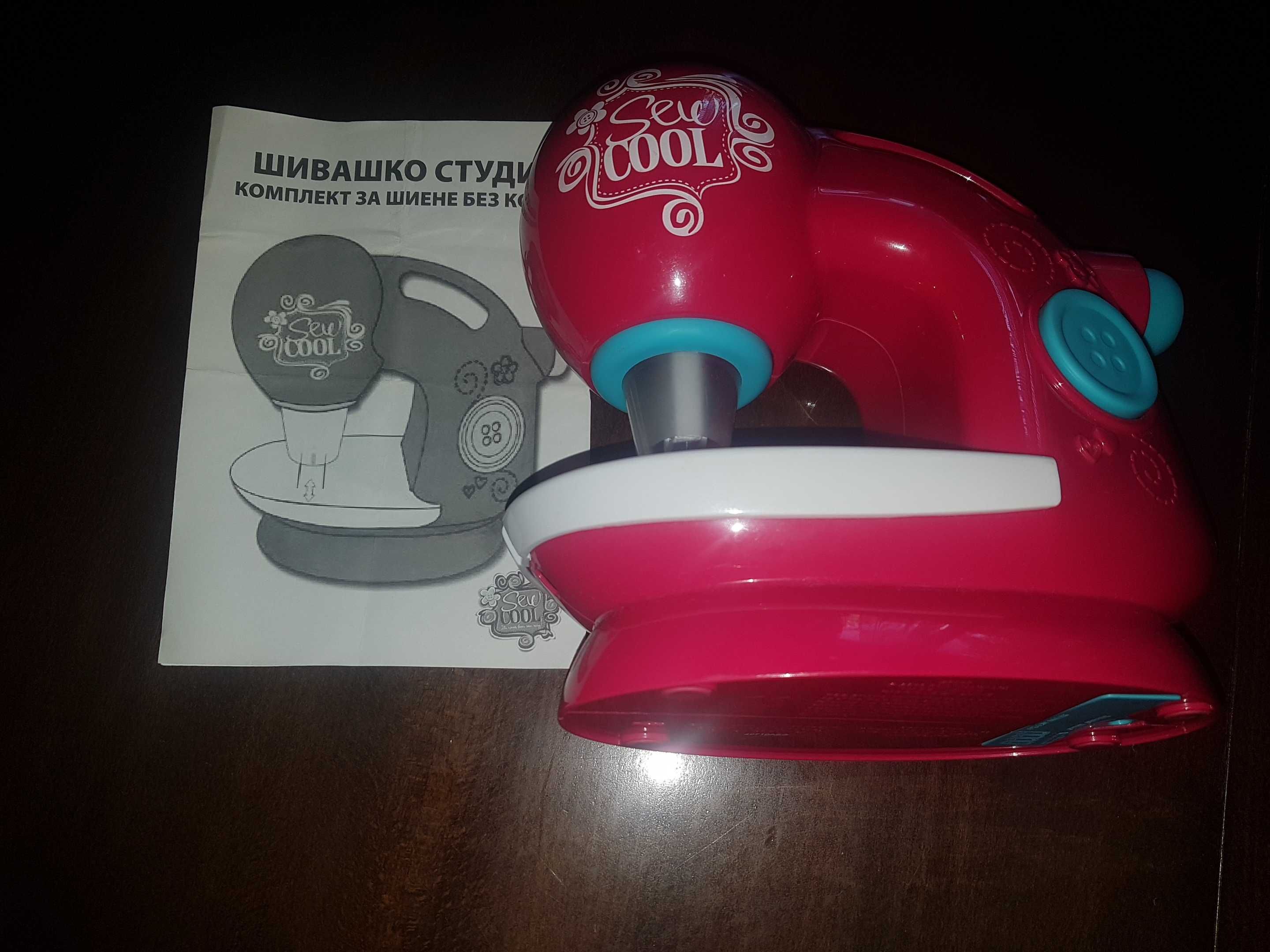 Детска безшевна машина Sew Cool - Нмаление!