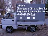 Labo П Е Р Е В О З К А   Г Р У З О В Ohangaron  Olmaliq Toshkent boyla