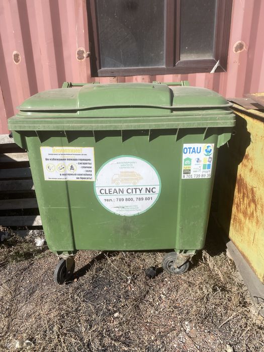 Обменяю два пластмассовых контейнера на два железных