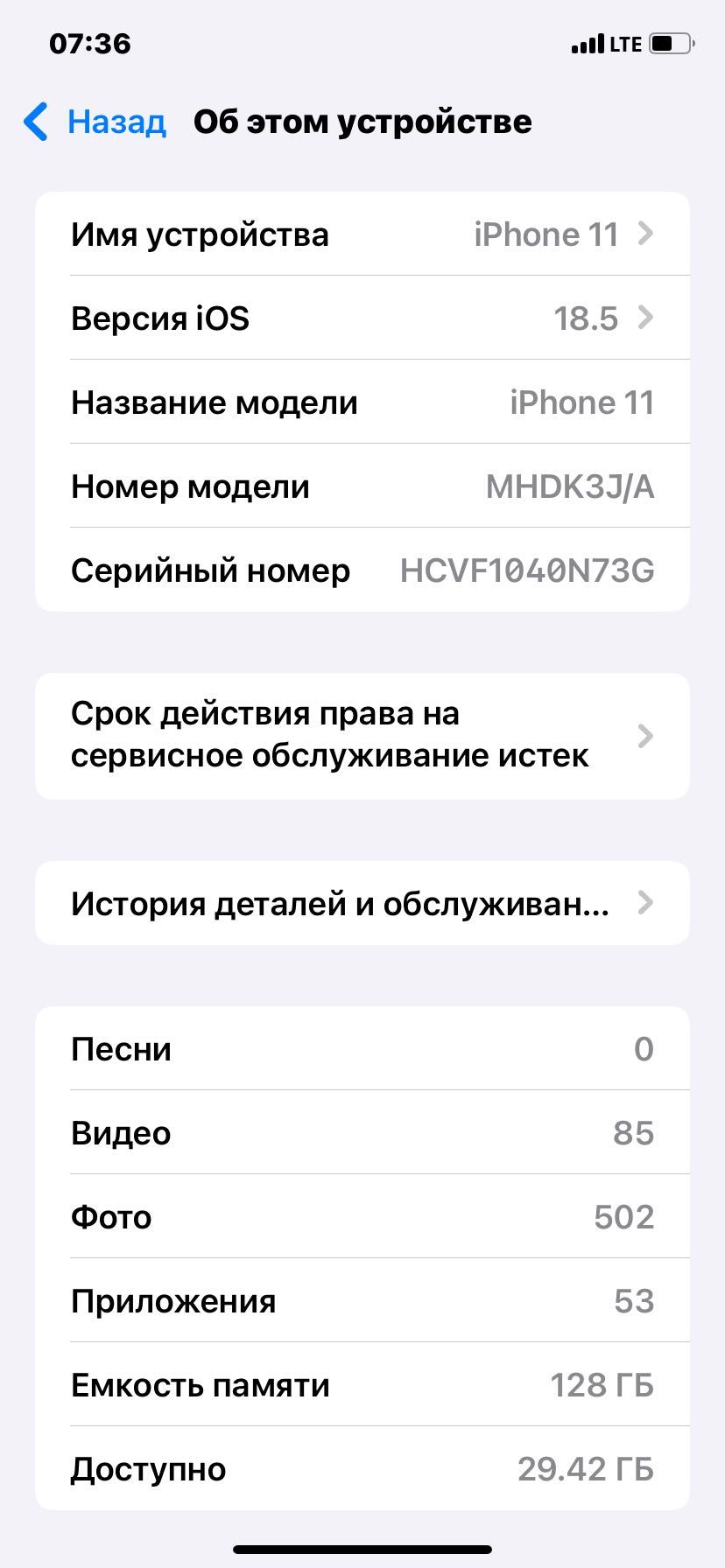 Iphone 11 redproduct