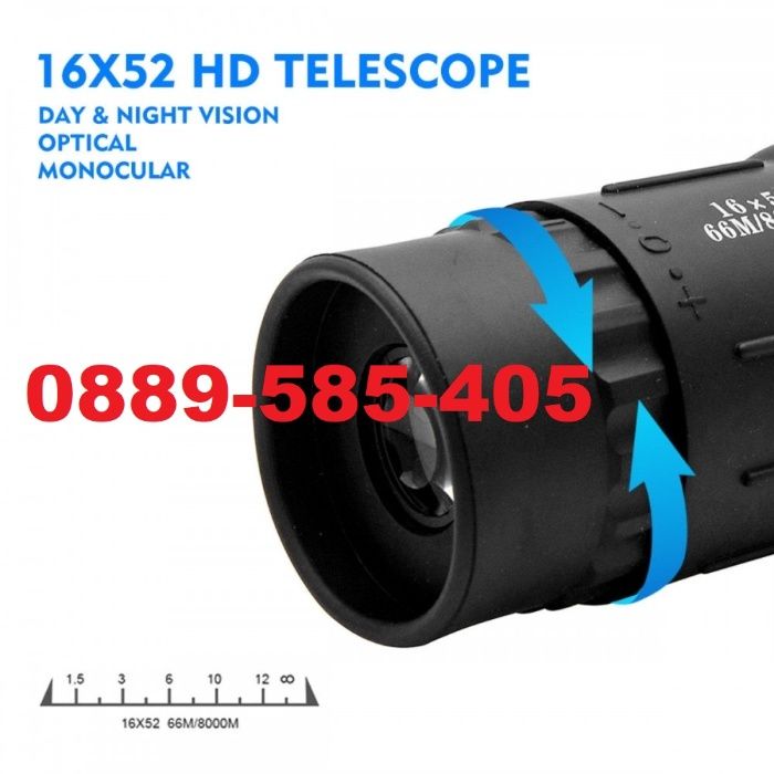 Качествен Водоустойчив Монокъл с калъф