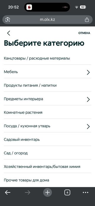 Продается ковер 5х3