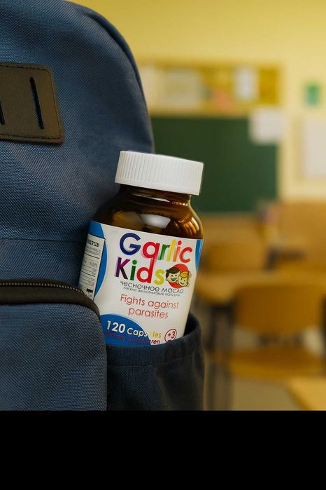 Garlic Kids capsules 450мг № 120 в стеклянной банке