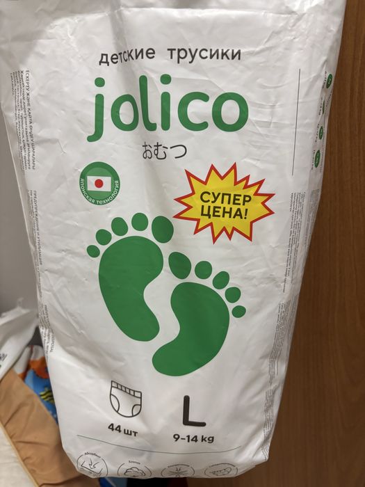 Продам трусики 13 штук -700 тг