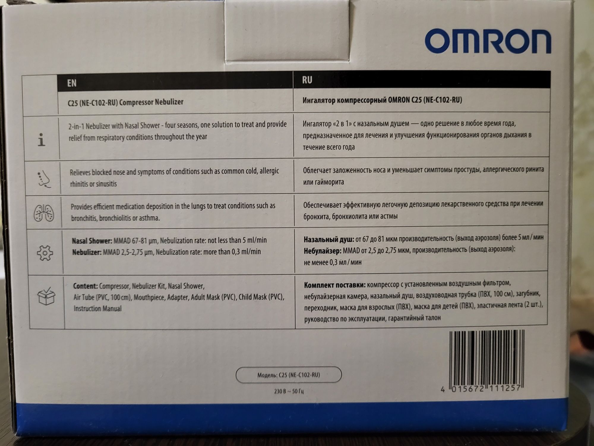 Omron ингалятор компрессорный