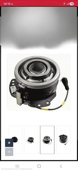 Лагер помпа съединител за Volvo