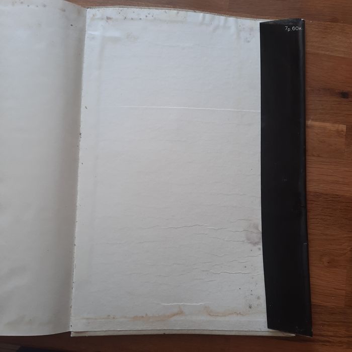 Изобразительное исскуство Литовской ССР.Състояние-нормални следи