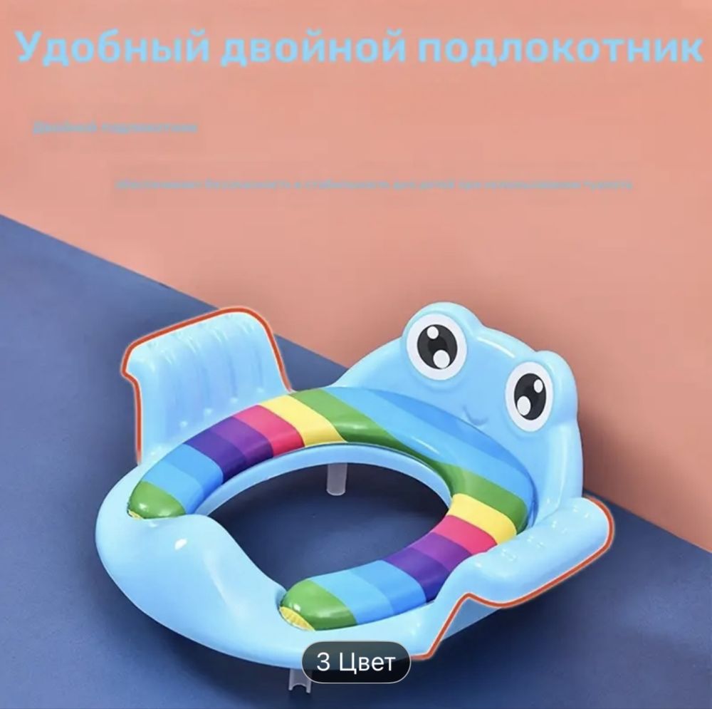 Детское сиденье для унитаза (новое)