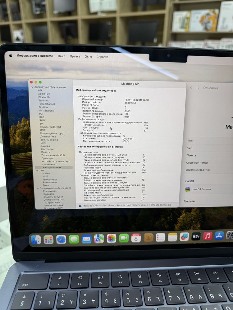 MacBook Air 13 inch M2 8/256 б/у