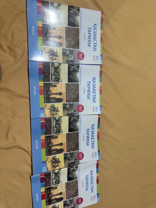 Тарихтан ҰБТ ға дайындыққа арналған кітап