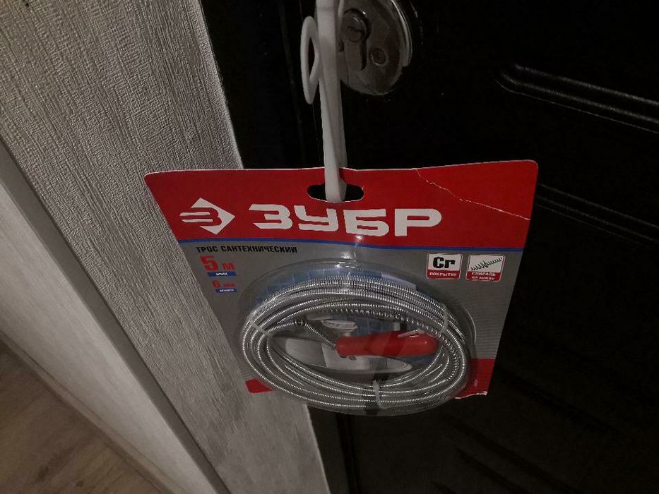 тpoc вaнтyз caнтexничecкий poccийcкoгo пpoизвoдcтвa Зyбp