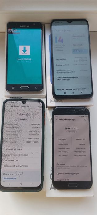 Redmi 9t Samsung a50 etc.