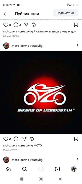 Remont moto texniki skuter remot ремонт мототехники