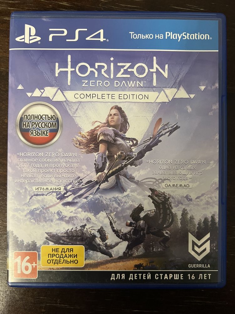 Продам игру на PS4 Horizon