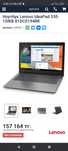Ноутбук Игровой Lenovo