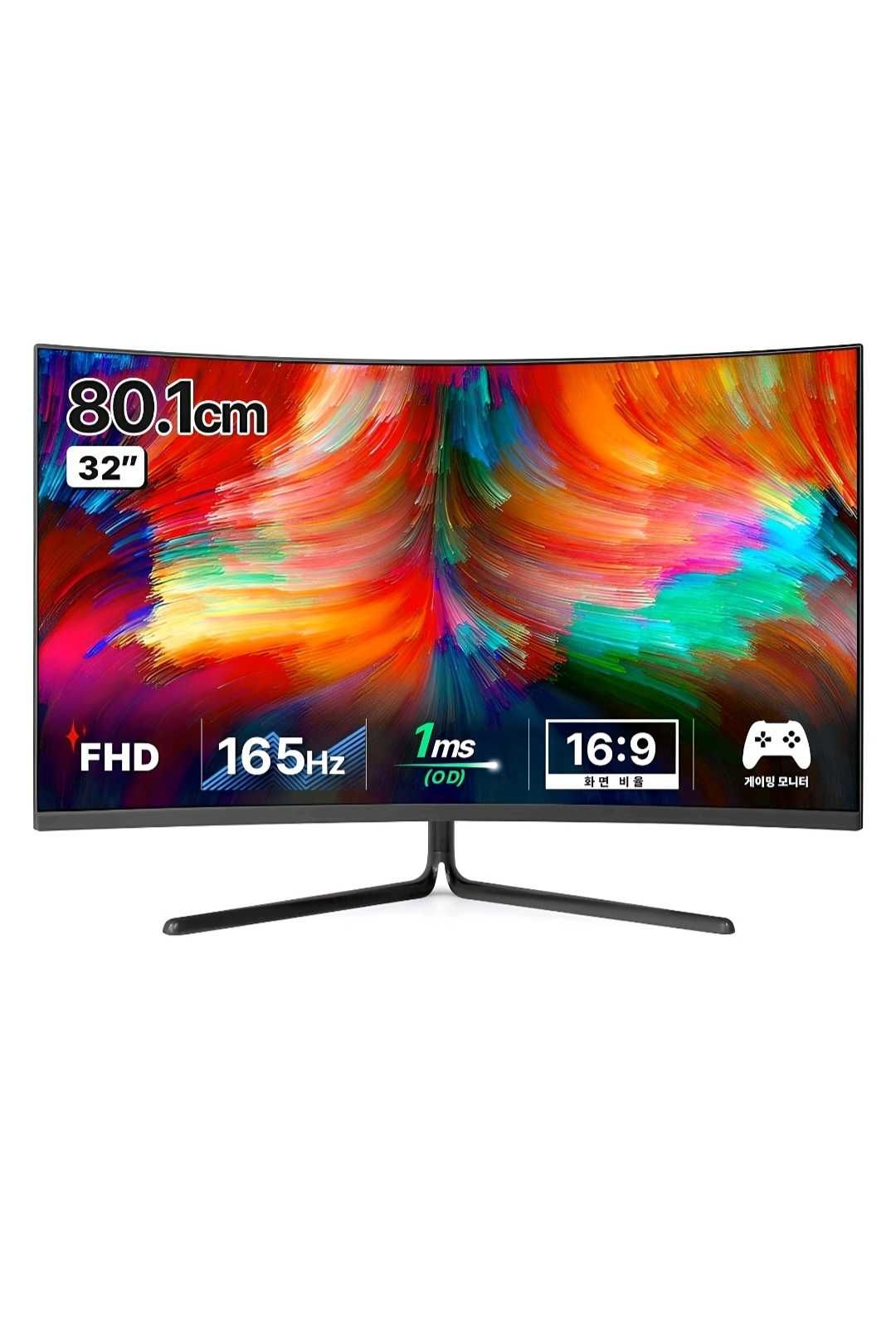 Monitor 32 Hansung