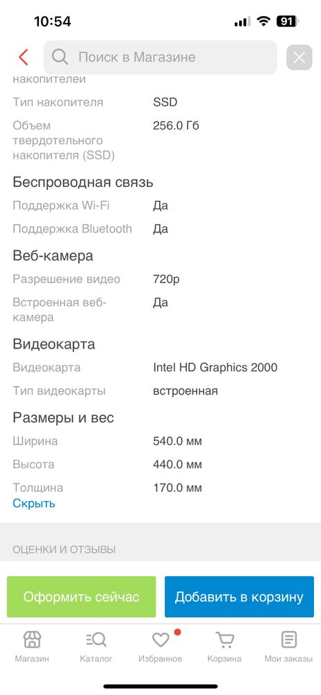 Компьютер , моноблок 24дюйма