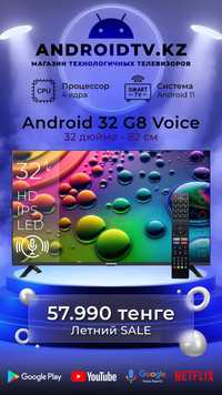 Смарт телевизор Android 32 G8 Voice Smart TV, Голос. управление, Wi-Fi
