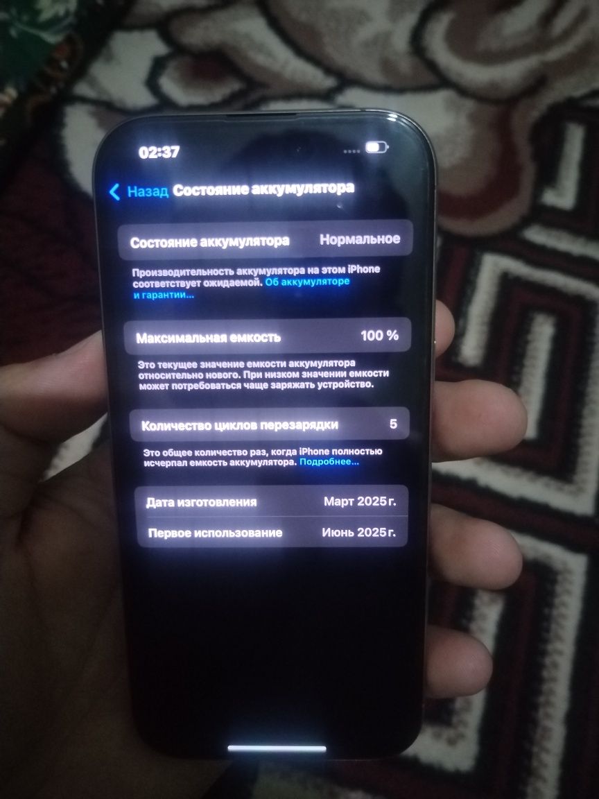 Iphone 16 Pro 128