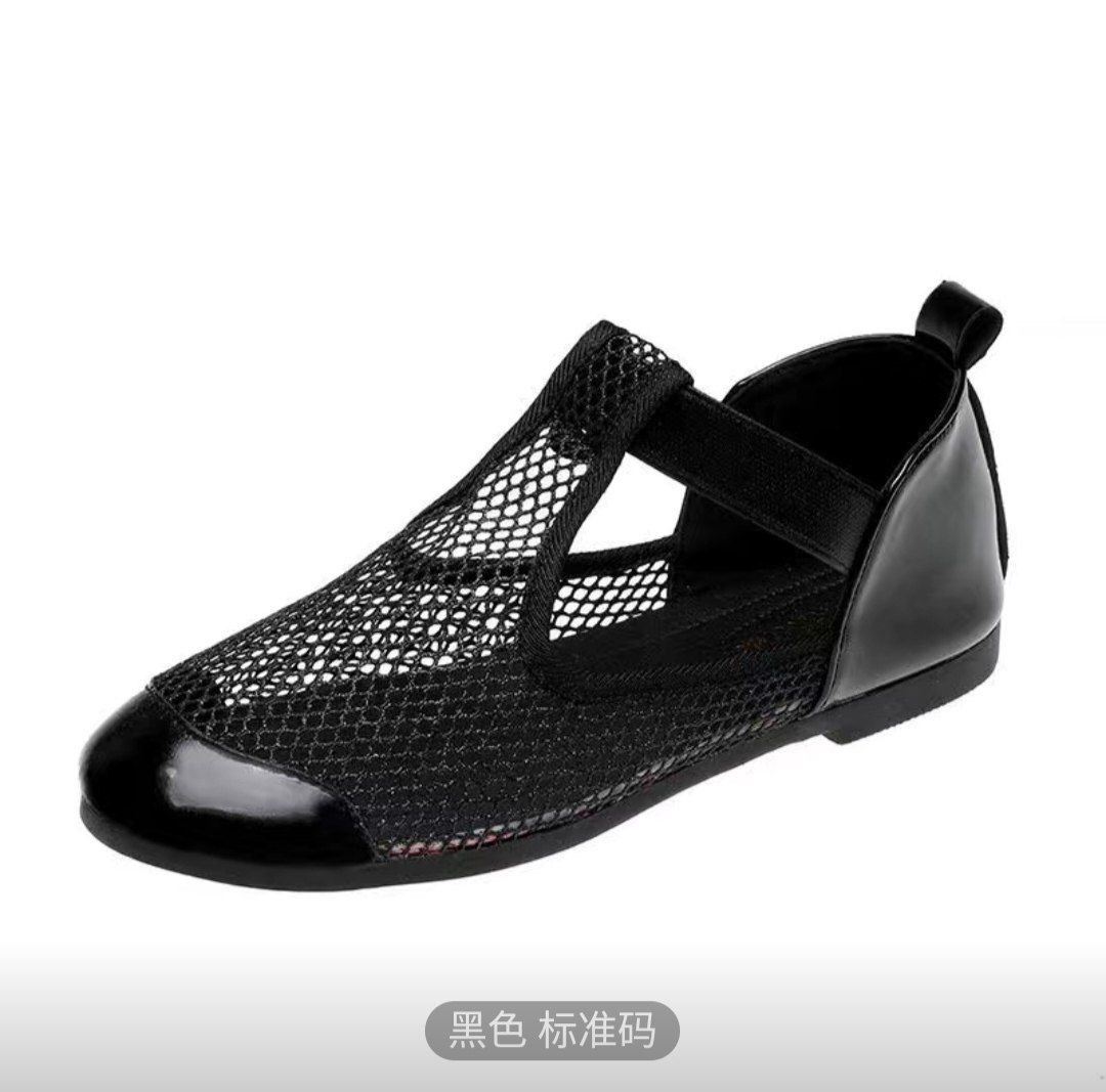 Обувь Пекин фабричный
