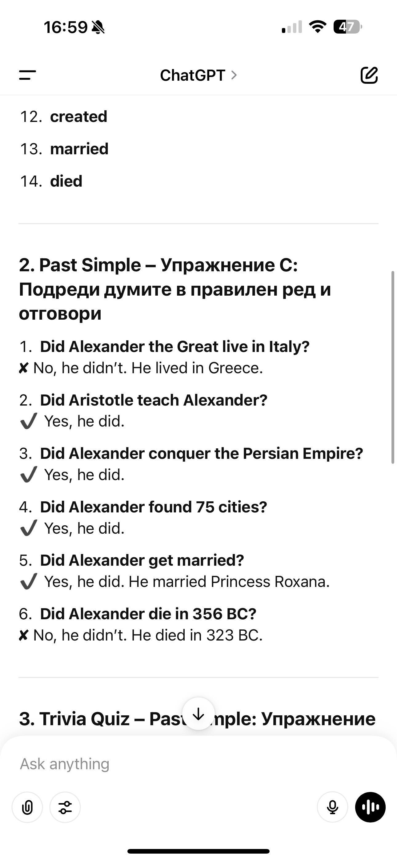 Рокли , дълги ,къси