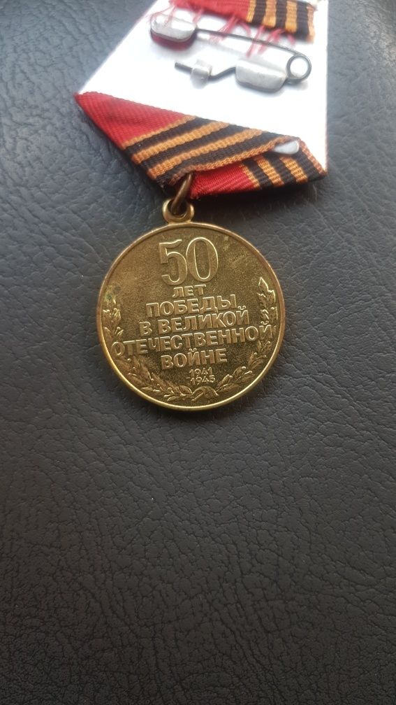 Продам медаль 50 лет победы в великой отечественной войне.
