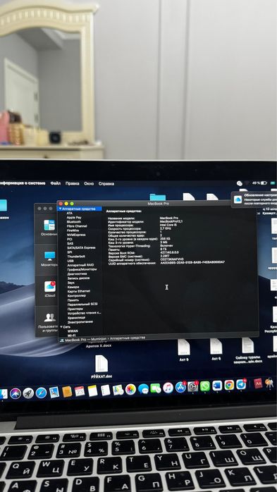 mackbook pro жағдайы керемет