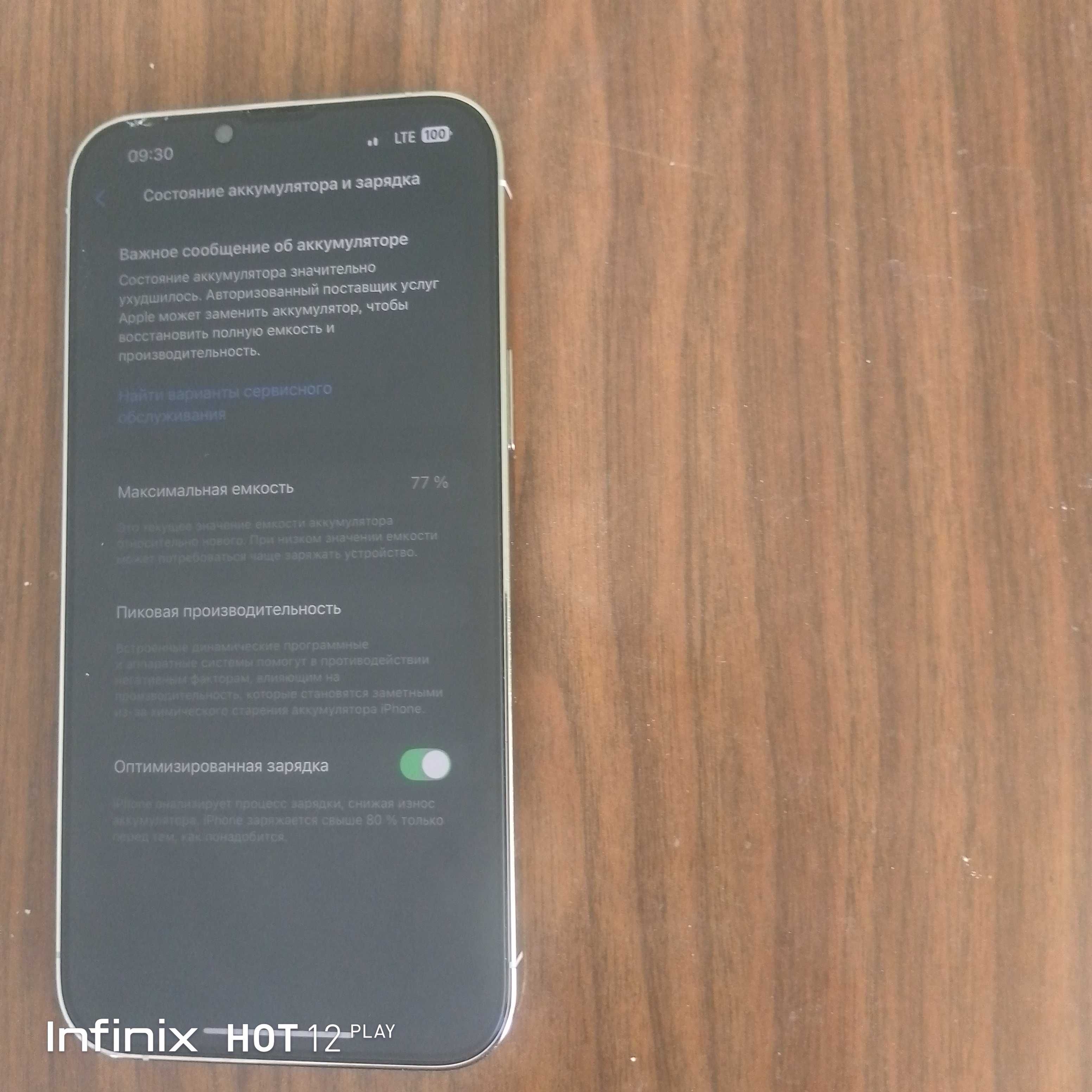 Iphone 13 pro max