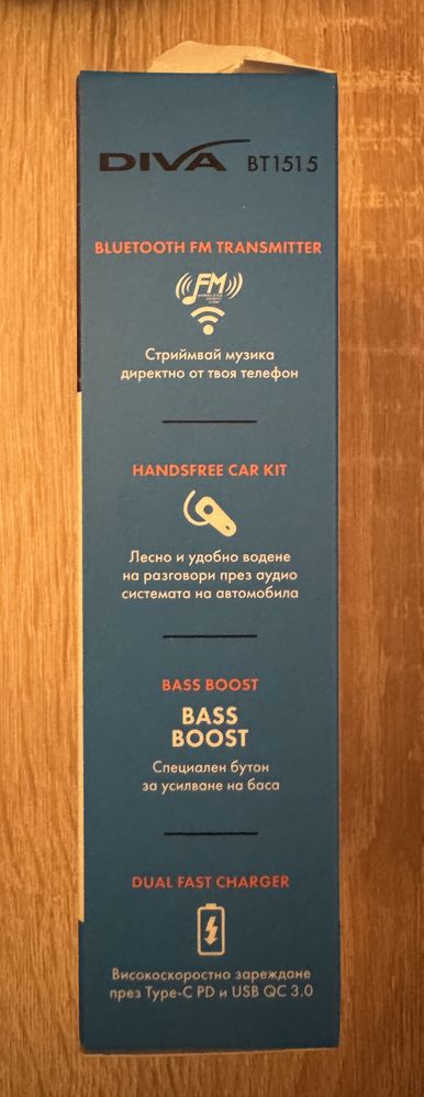 Чисто-нов DIVA BT1515 Bluetooth FM Transmitter с HANDSFREE, BASS BOOST