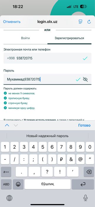 Кум кленес семент бор