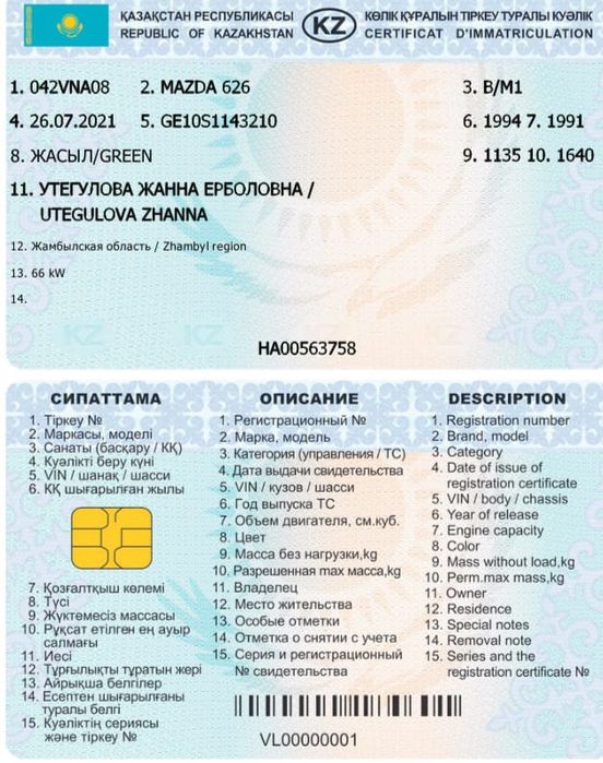 Срочно продам Мазда 626 состояние не хорошее надо делать мотор