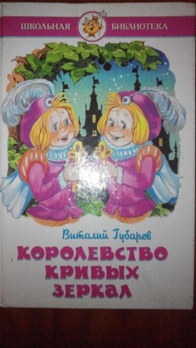 Продам книгу