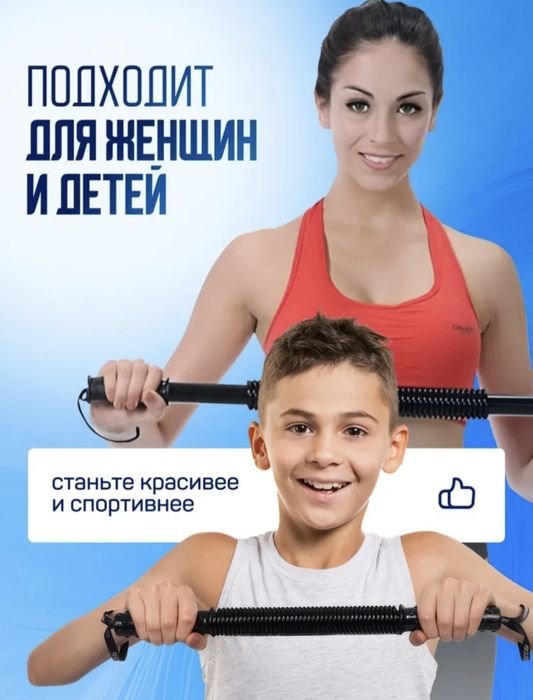 Эспандер для груди, тренажер для руки и груди,эспандер,пружинный 20 кг